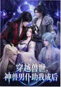 命运石之门