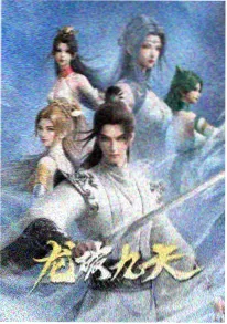 魔法少女小圆