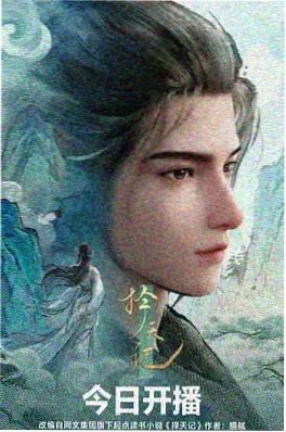 四月是你的谎言