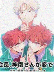 墨色少年 漫画下载 高清